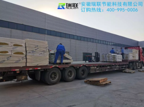2020年瑞联节能各类保温板材已经正常发货
