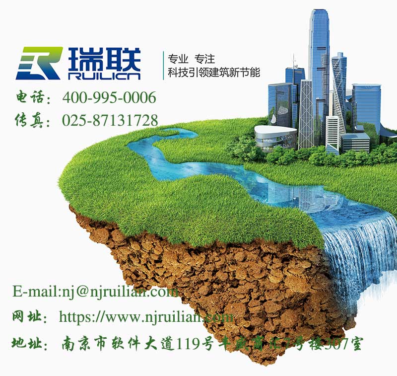 瑞联保温是专业聚氨酯喷涂生产厂家