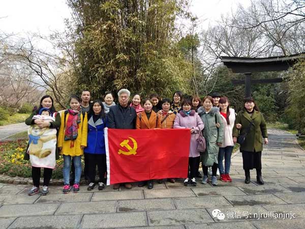 南京瑞联妇女节南京旅游
